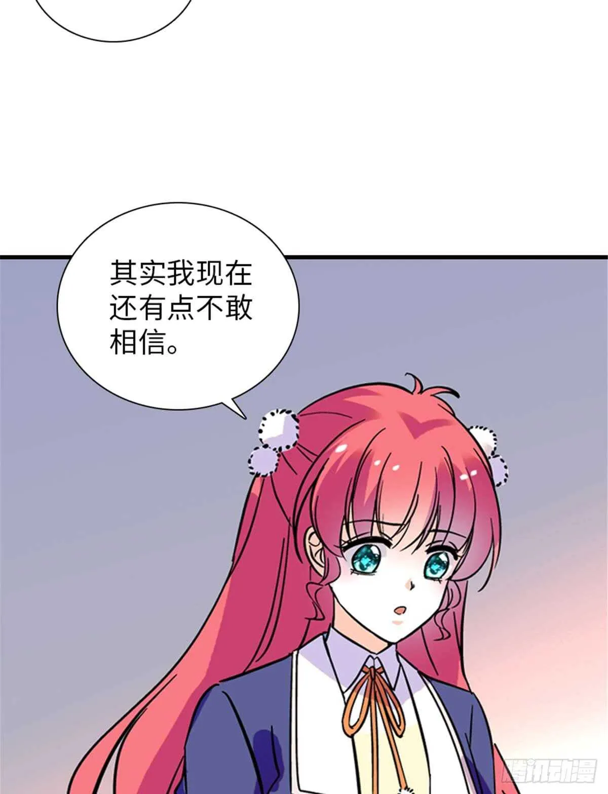 第201话 陆铭的警告 第43页