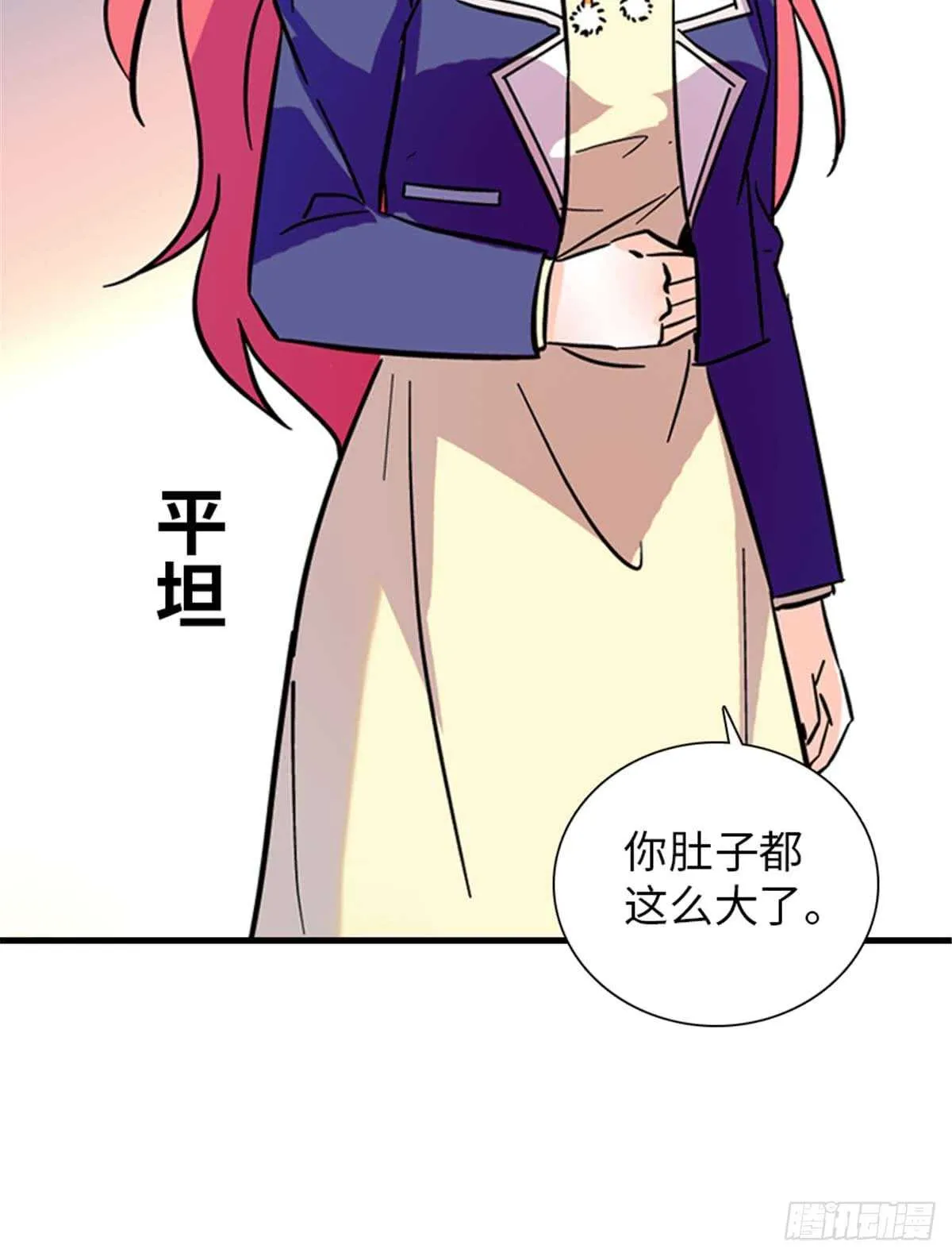 第201话 陆铭的警告 第44页