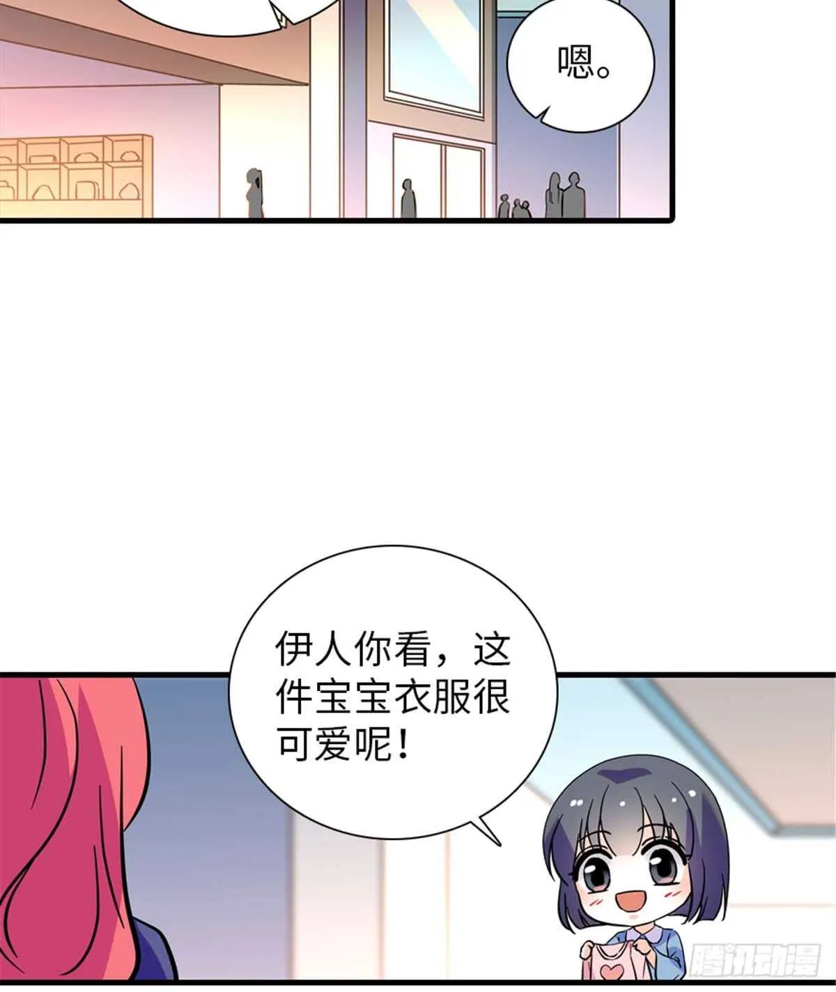 第201话 陆铭的警告 第46页