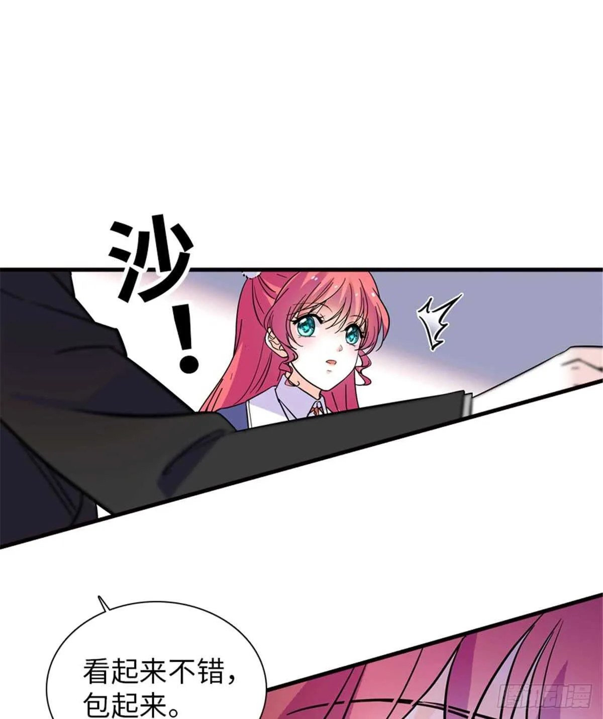 第201话 陆铭的警告 第47页