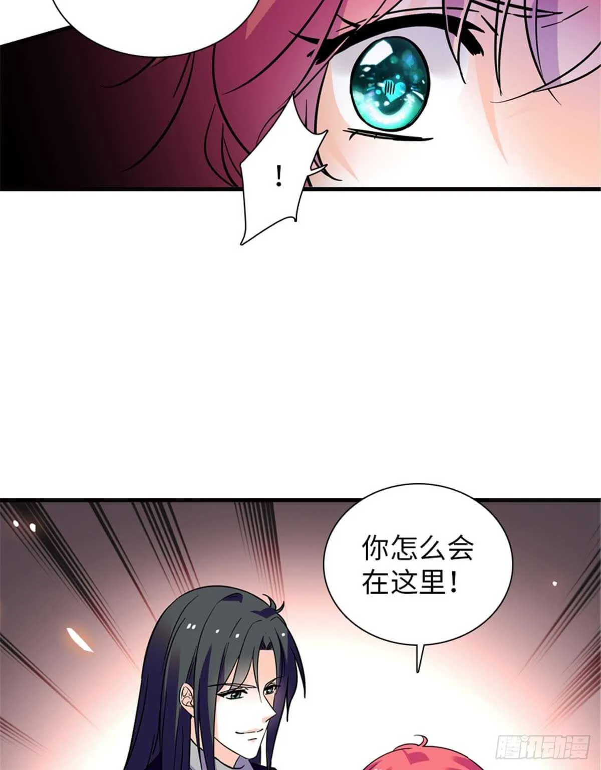 第201话 陆铭的警告 第48页