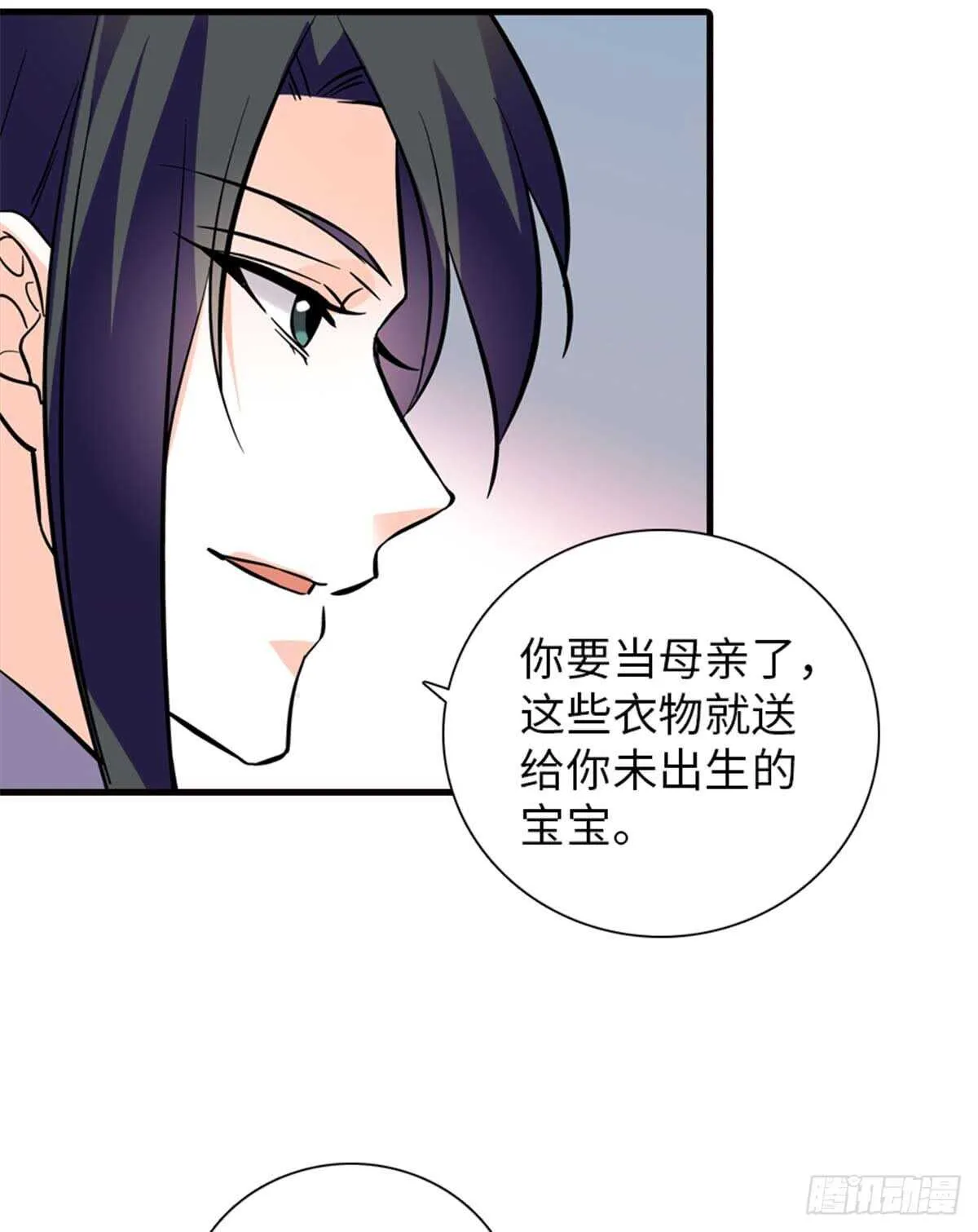 第201话 陆铭的警告 第50页