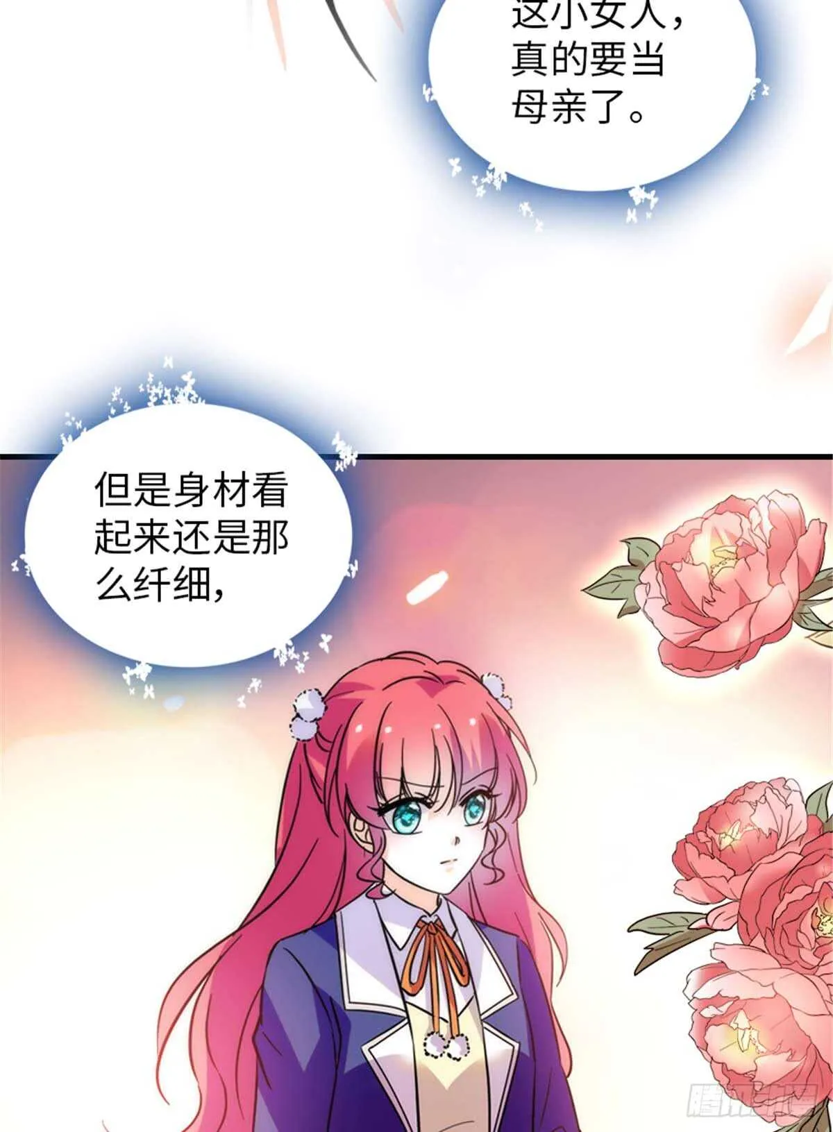 第201话 陆铭的警告 第53页