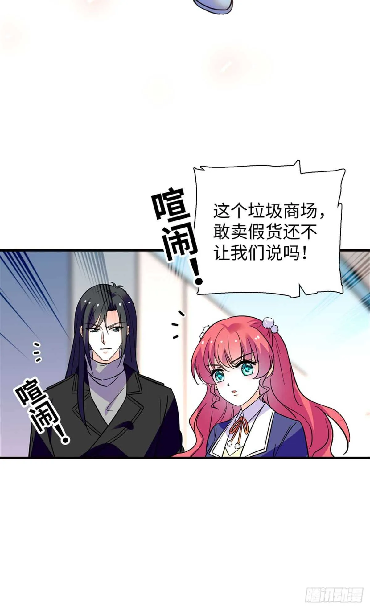 第201话 陆铭的警告 第55页