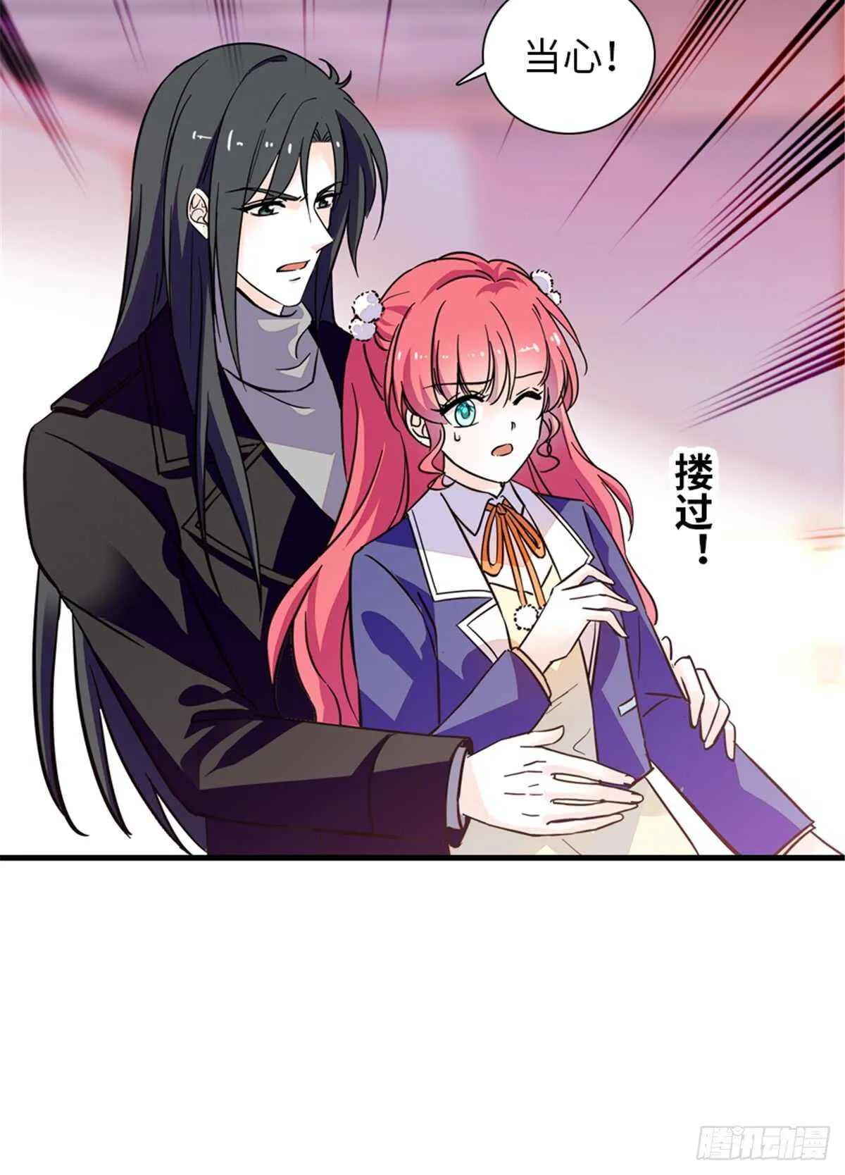 第202话 让我丈夫来！ 第7页