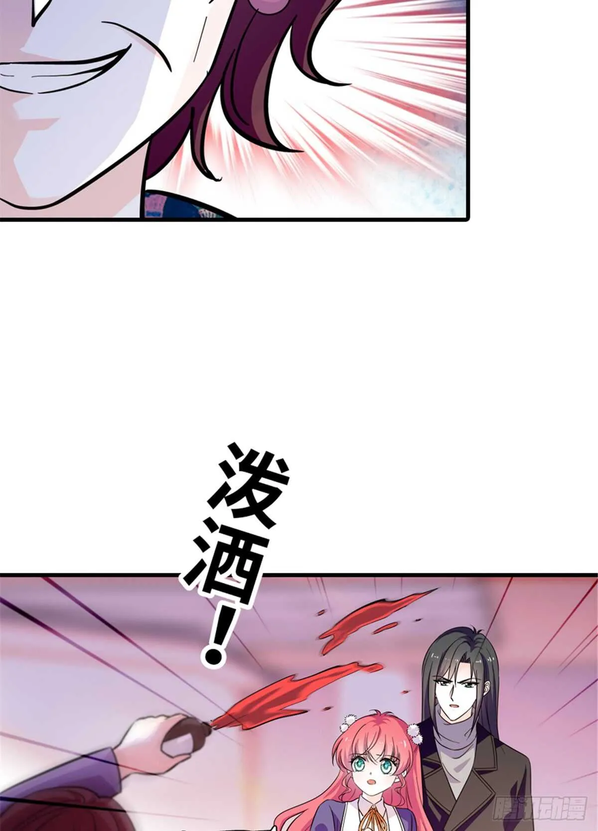 第202话 让我丈夫来！ 第10页