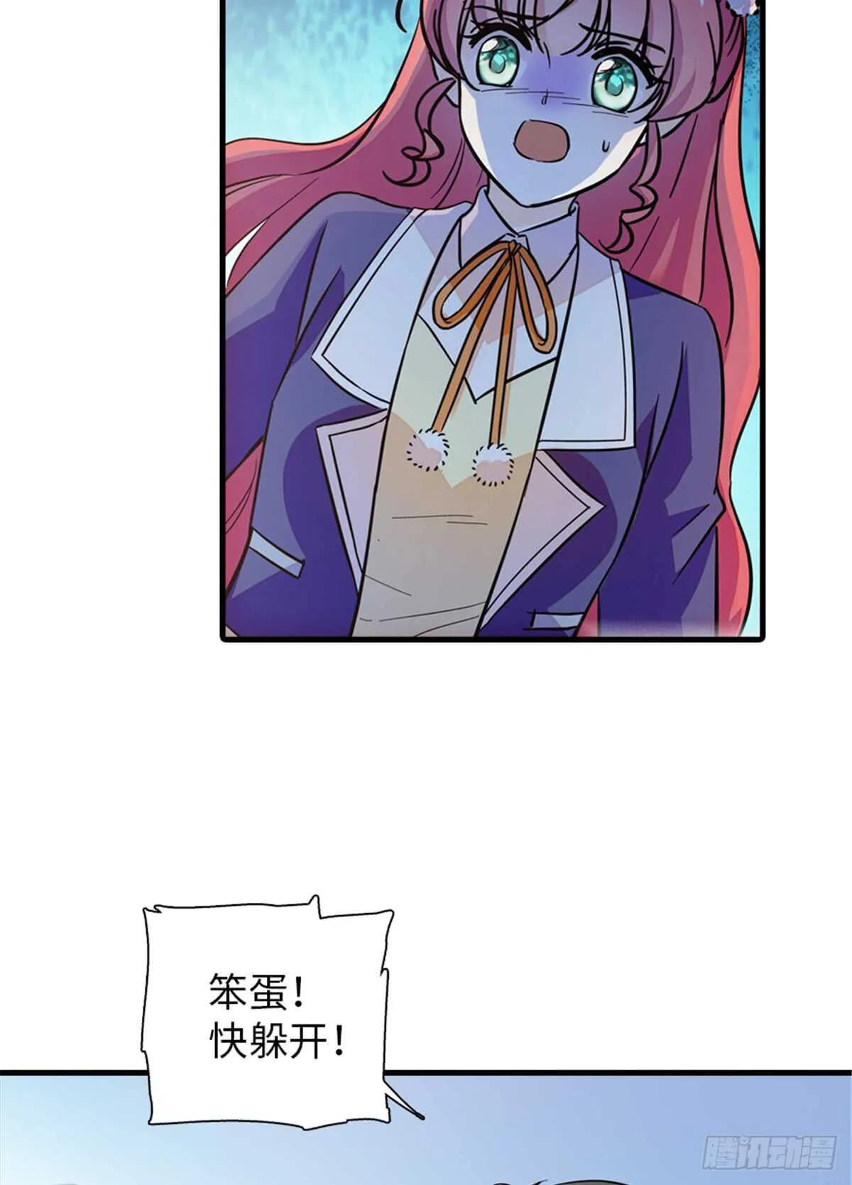 第202话 让我丈夫来！ 第12页