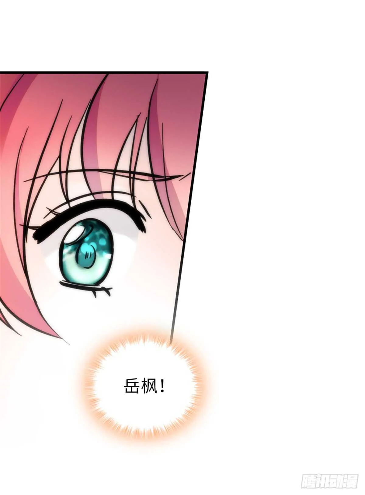 第202话 让我丈夫来！ 第14页