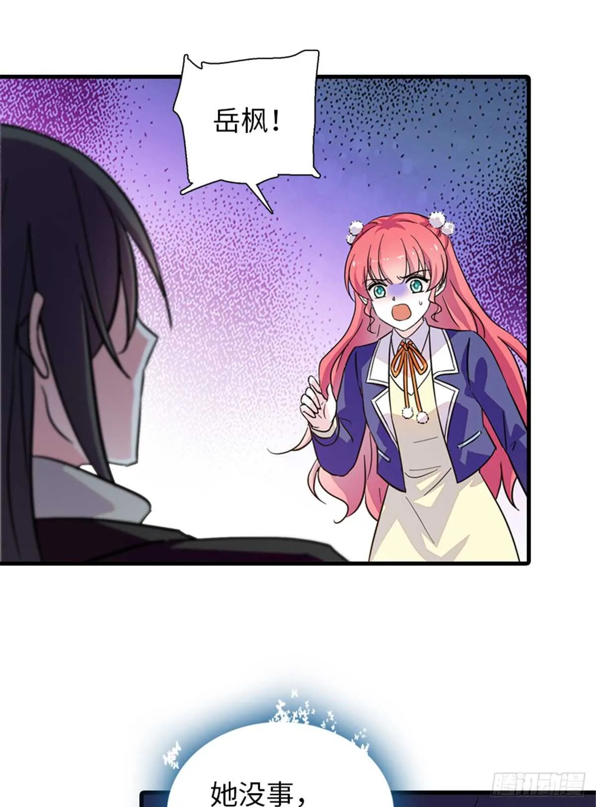 第202话 让我丈夫来！ 第17页