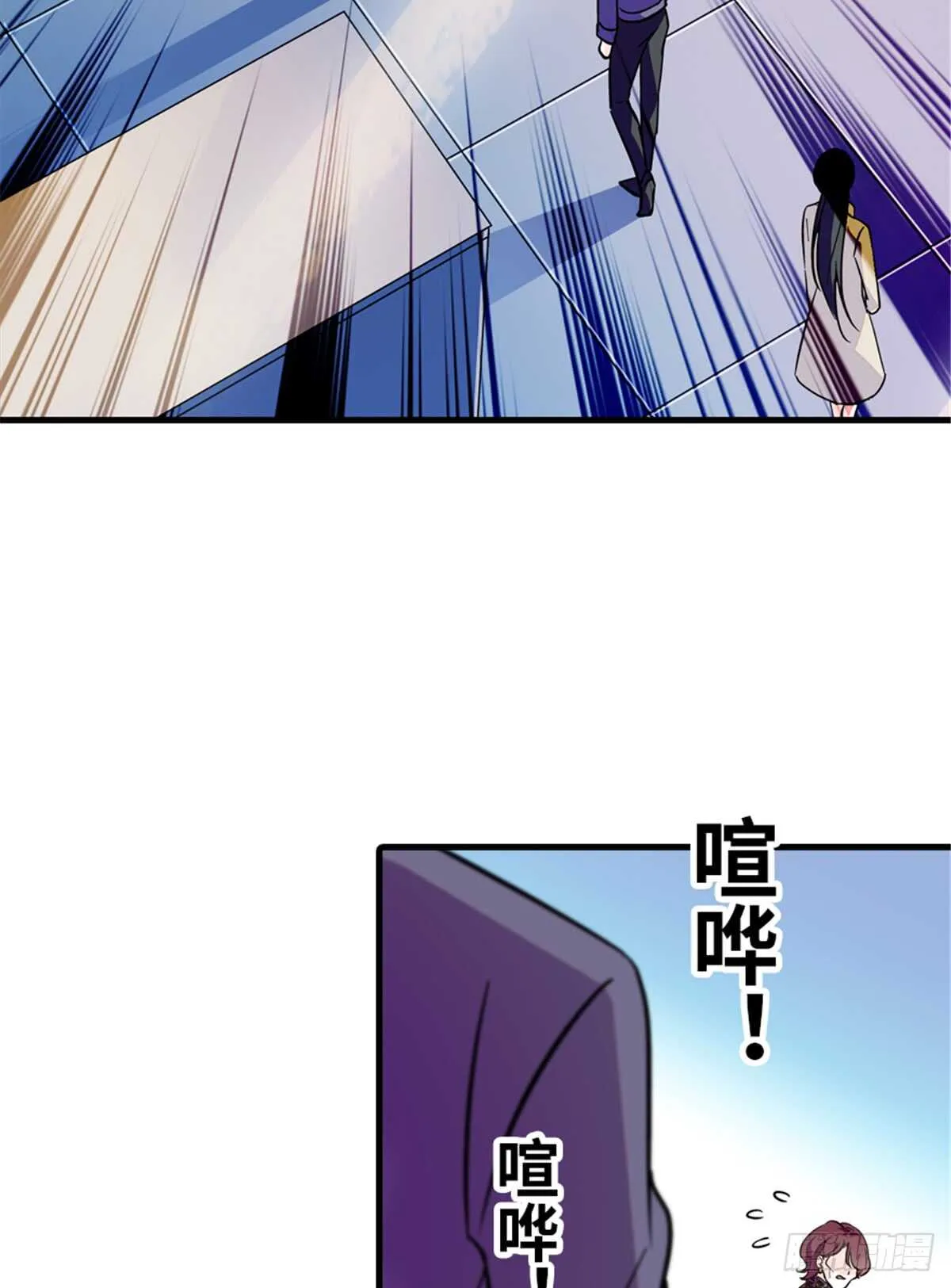 第202话 让我丈夫来！ 第20页