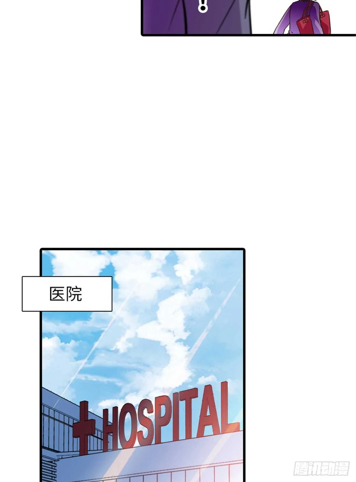 第202话 让我丈夫来！ 第21页