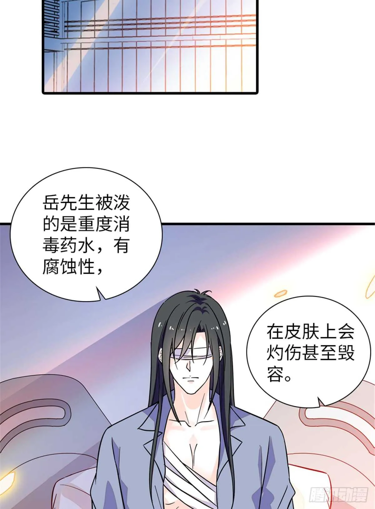 第202话 让我丈夫来！ 第22页