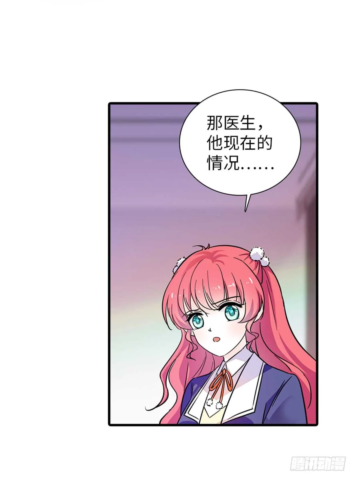 第202话 让我丈夫来！ 第25页