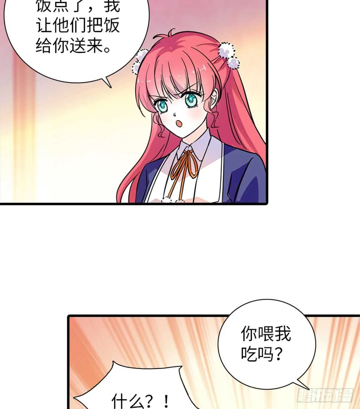 第202话 让我丈夫来！ 第28页