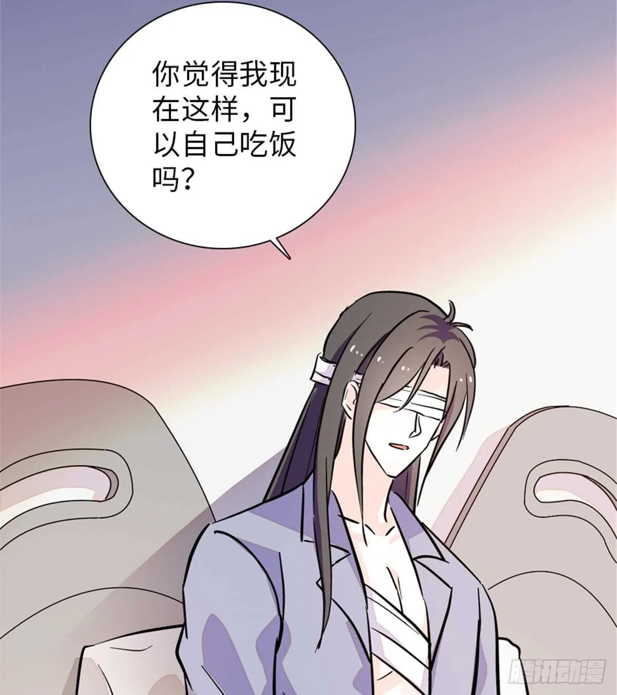 第202话 让我丈夫来！ 第30页