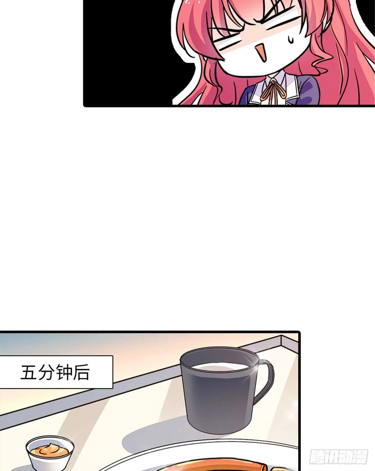 第202话 让我丈夫来！ 第32页
