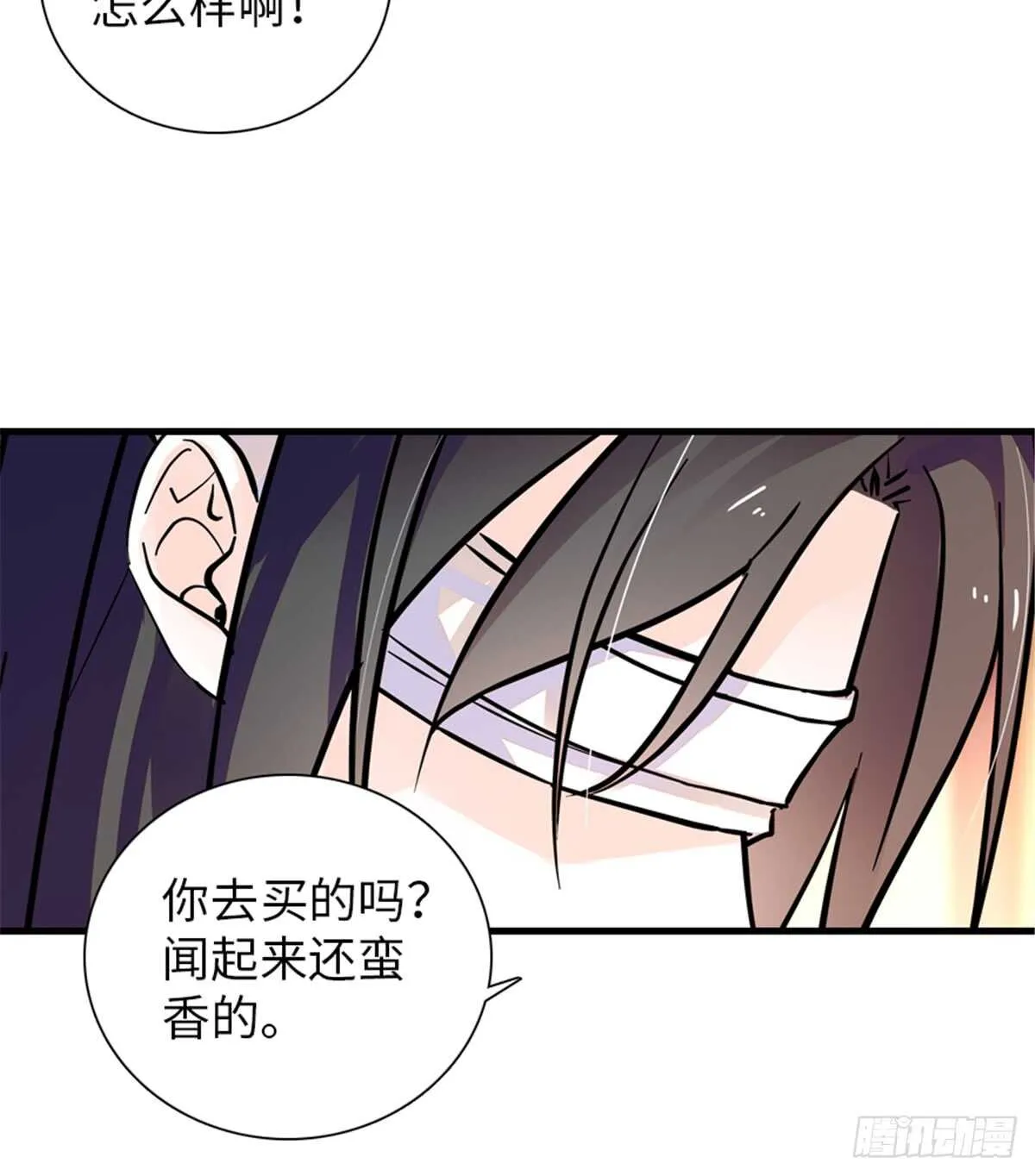 第202话 让我丈夫来！ 第34页