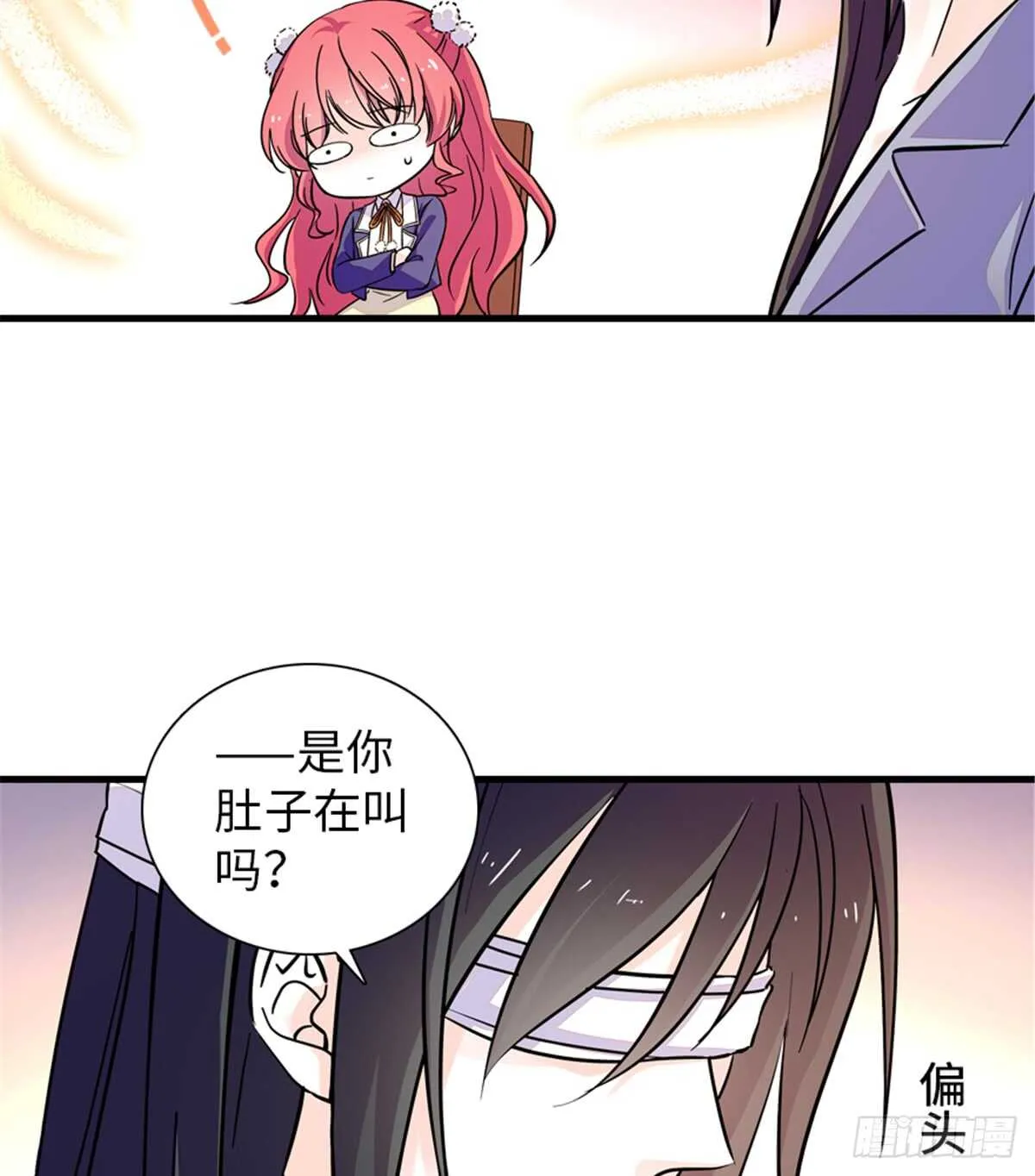 第202话 让我丈夫来！ 第37页