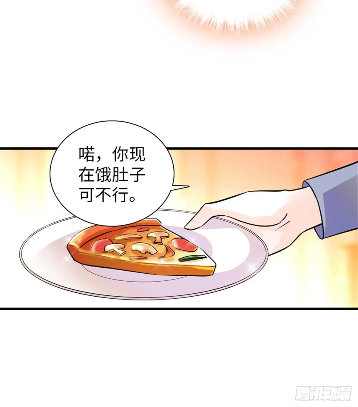 第202话 让我丈夫来！ 第39页