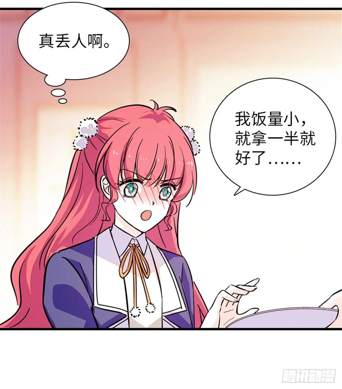 第202话 让我丈夫来！ 第40页