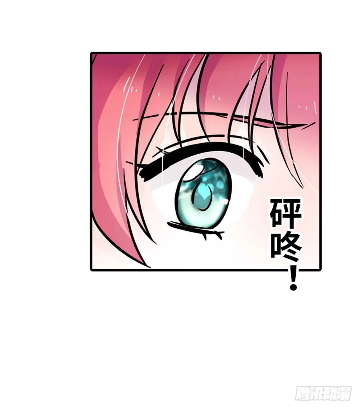 第202话 让我丈夫来！ 第41页