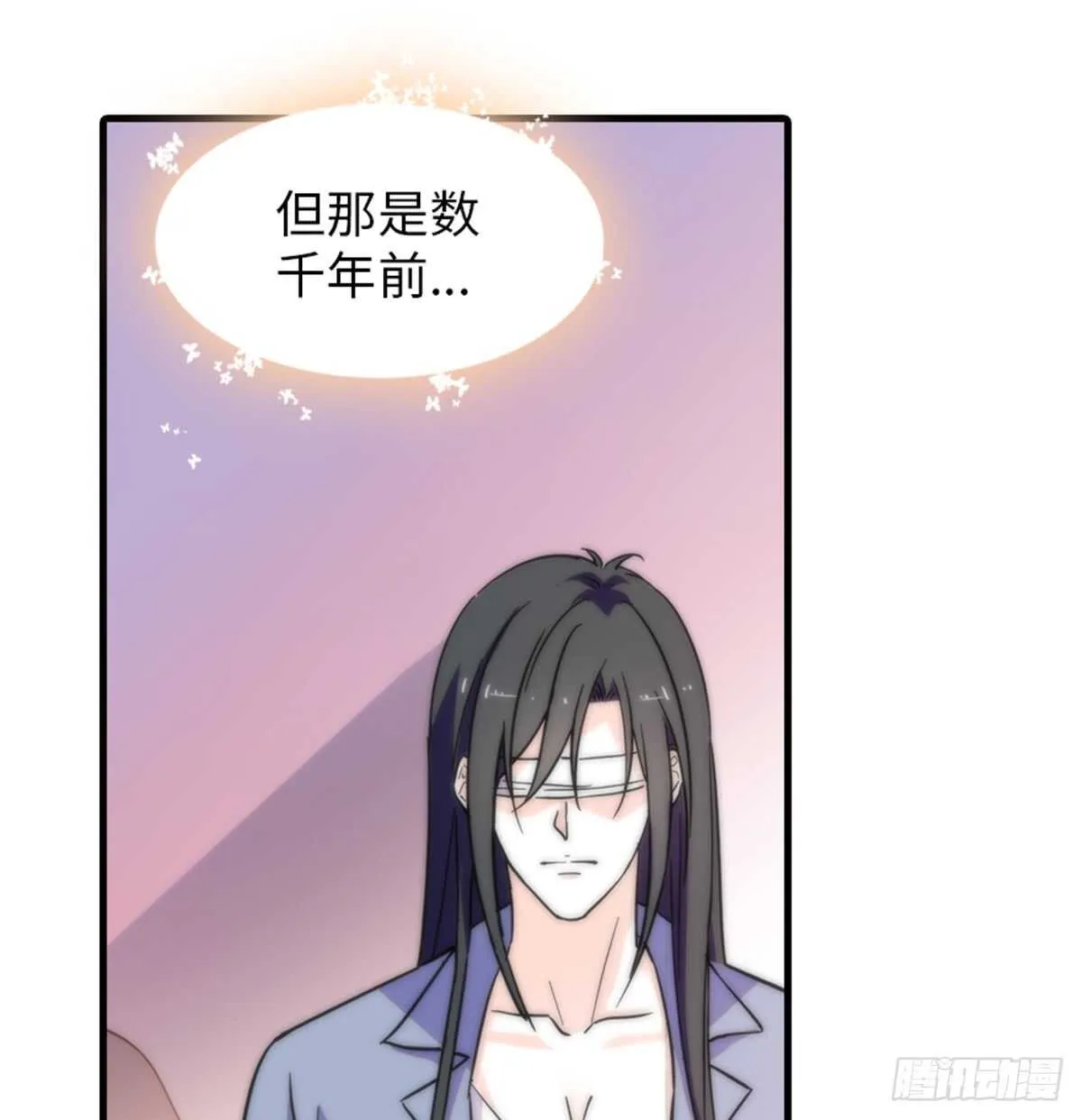 第202话 让我丈夫来！ 第44页