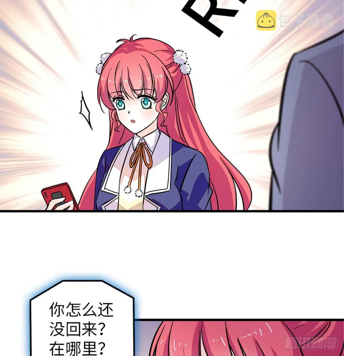 第202话 让我丈夫来！ 第46页