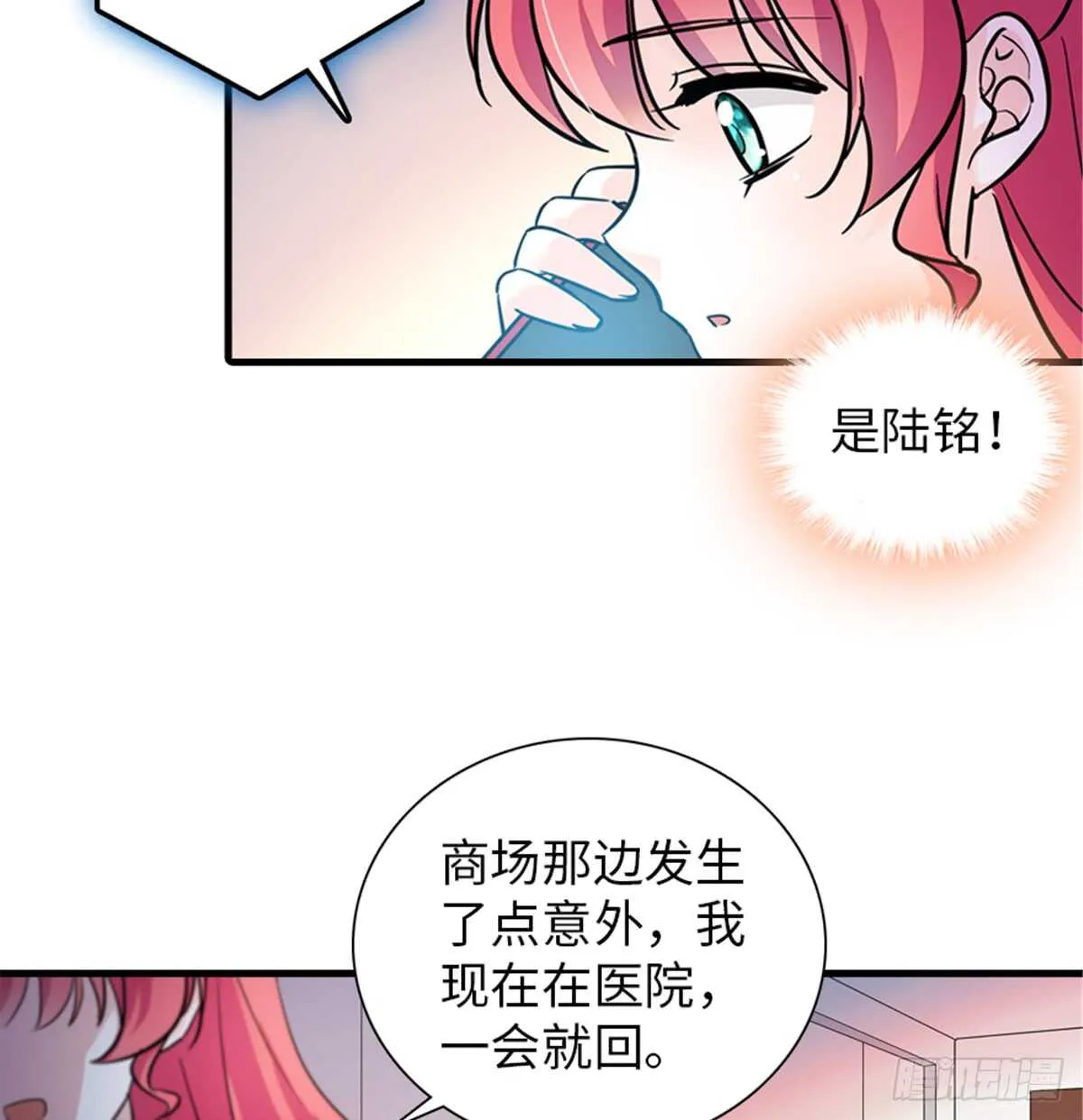 第202话 让我丈夫来！ 第47页
