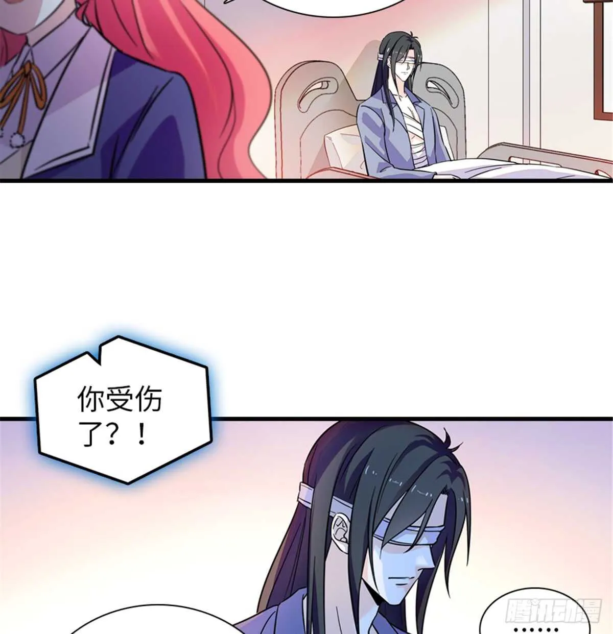 第202话 让我丈夫来！ 第48页