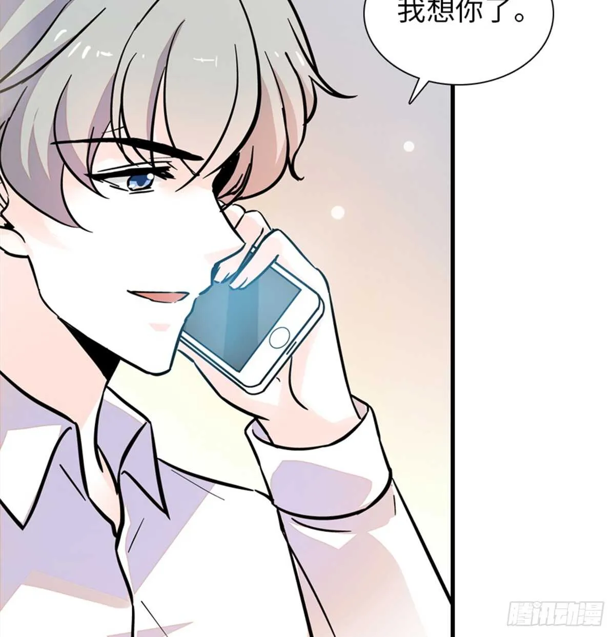 第202话 让我丈夫来！ 第52页
