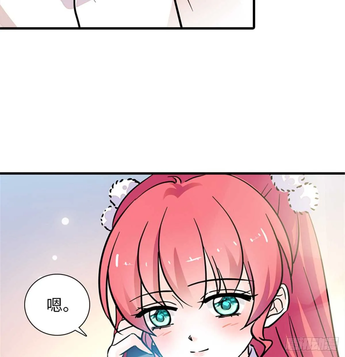 第202话 让我丈夫来！ 第53页