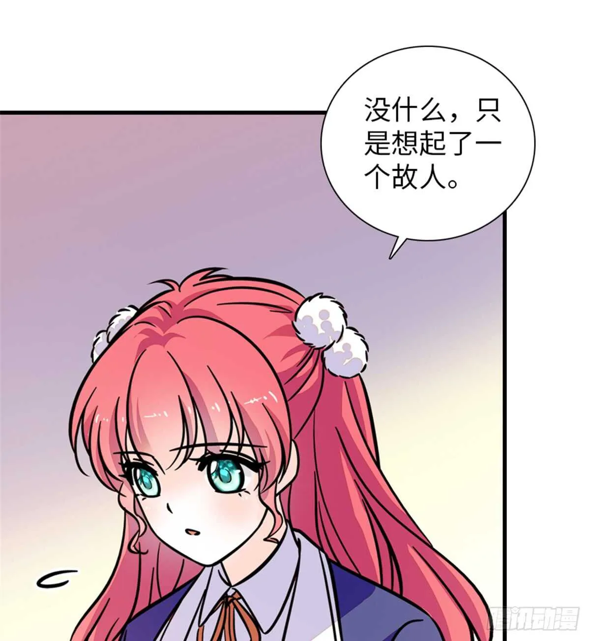 第203话 捐赠者 第5页