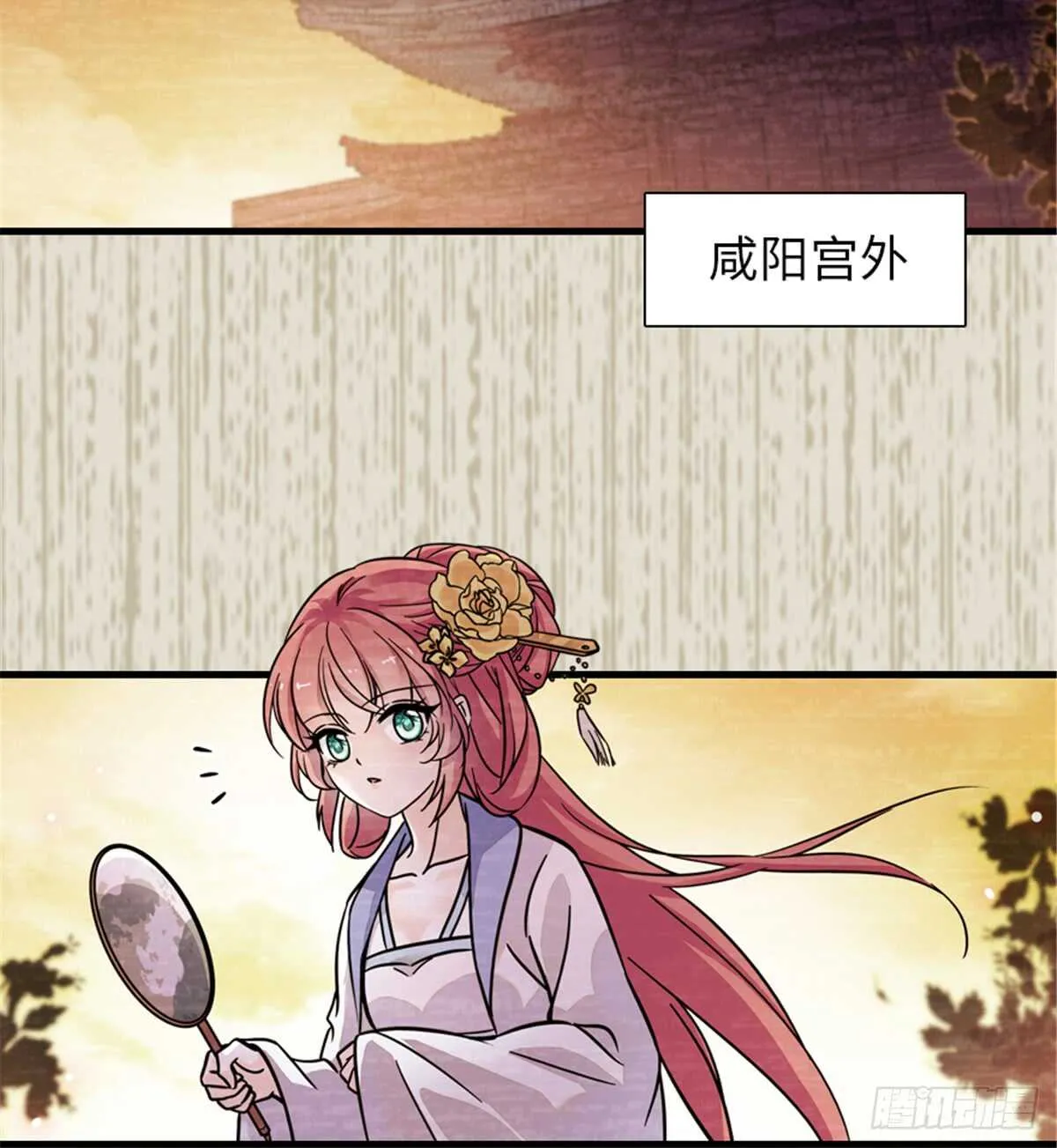 第203话 捐赠者 第14页