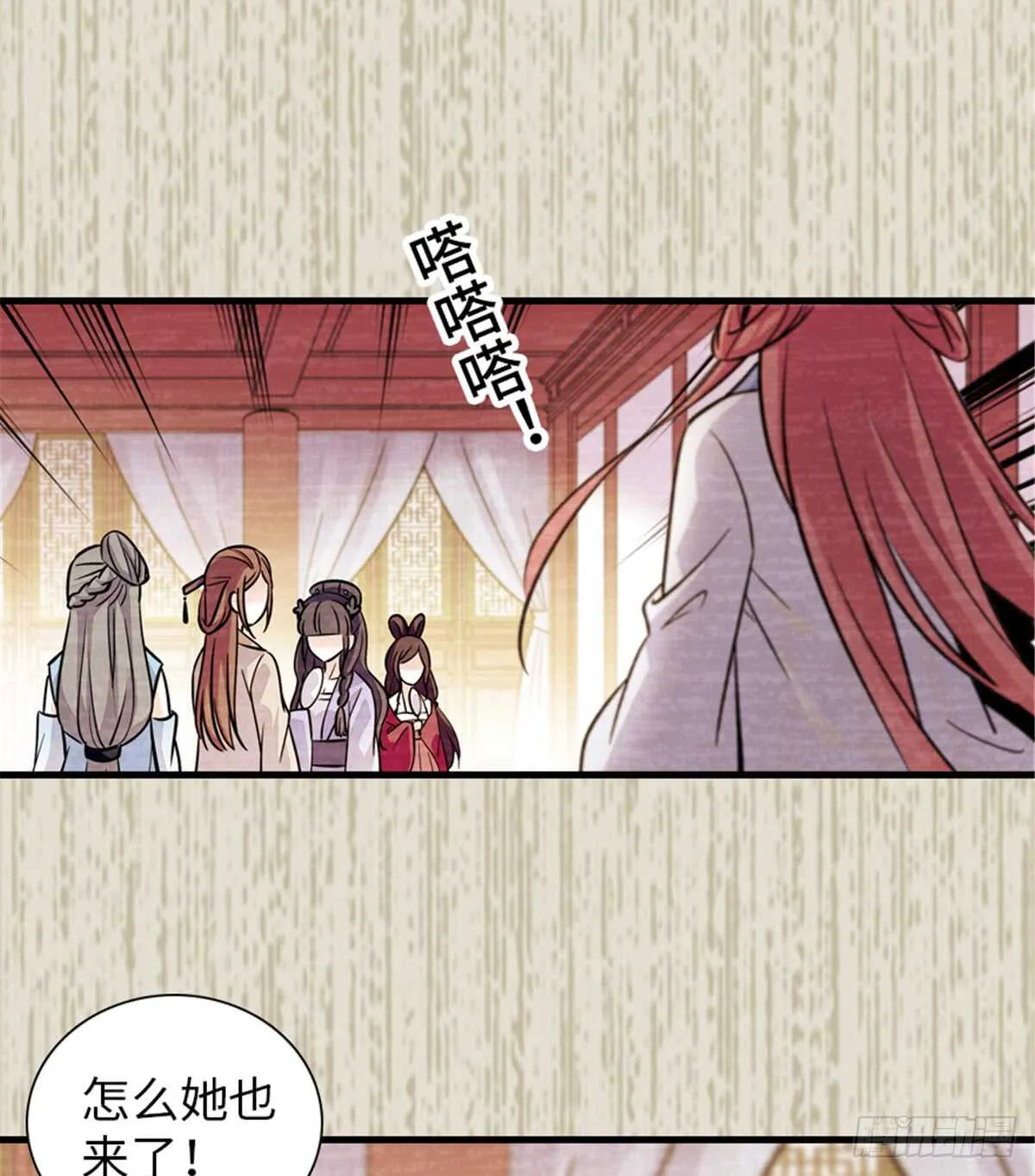 第203话 捐赠者 第26页