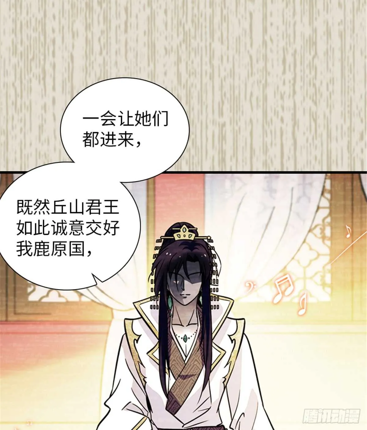 第203话 捐赠者 第40页