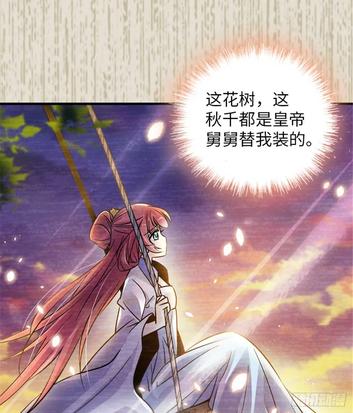 第203话 捐赠者 第46页