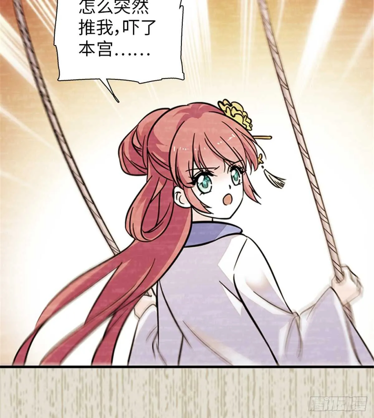 第203话 捐赠者 第51页