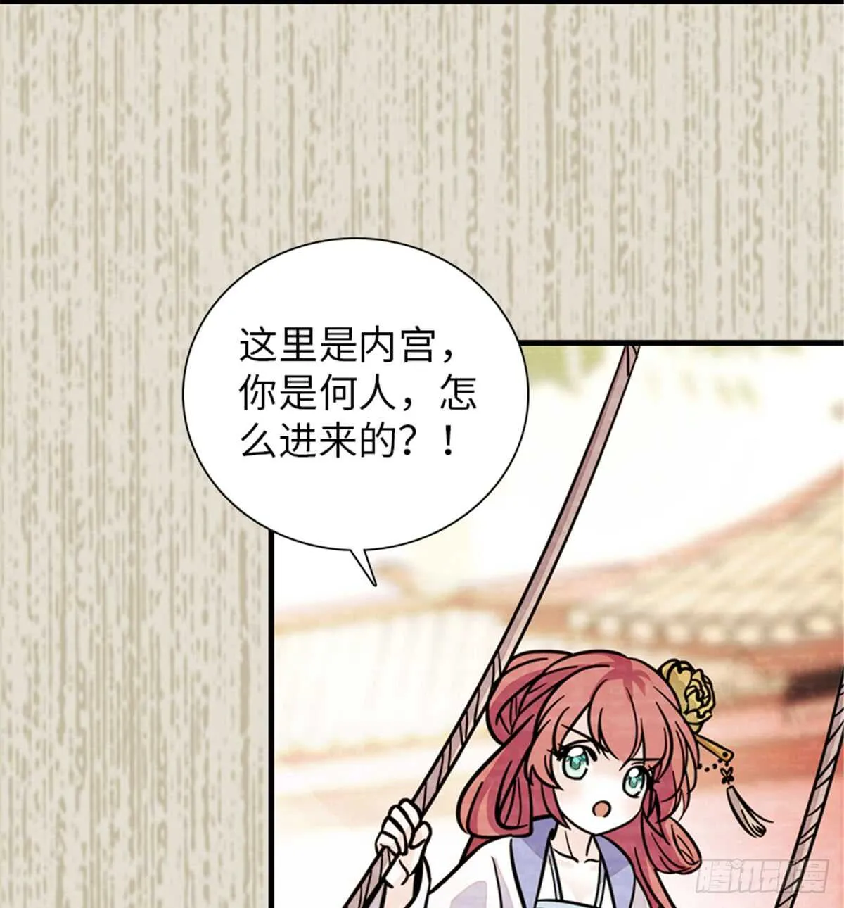 第203话 捐赠者 第55页