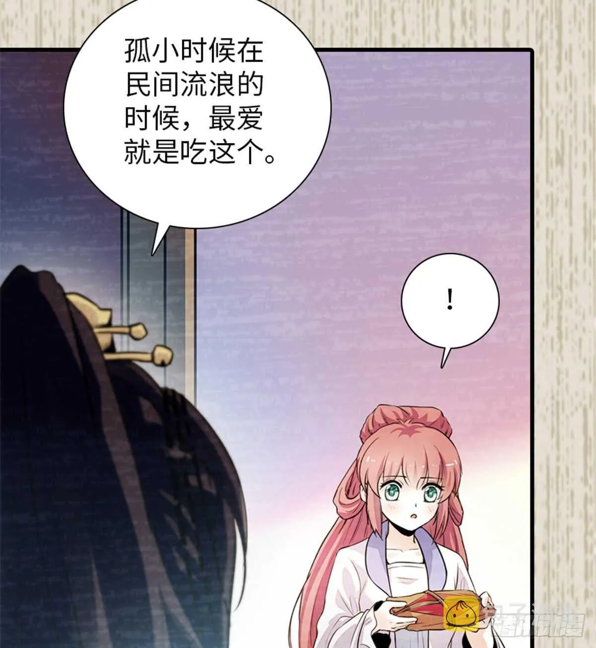 第205话 要一直抱着你 第12页