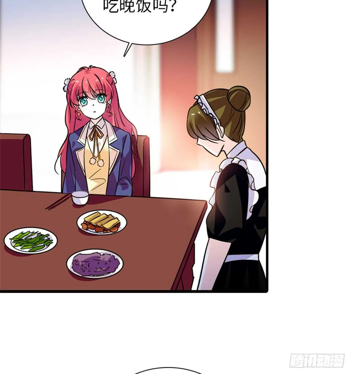第206话 最完美的婚礼 第20页