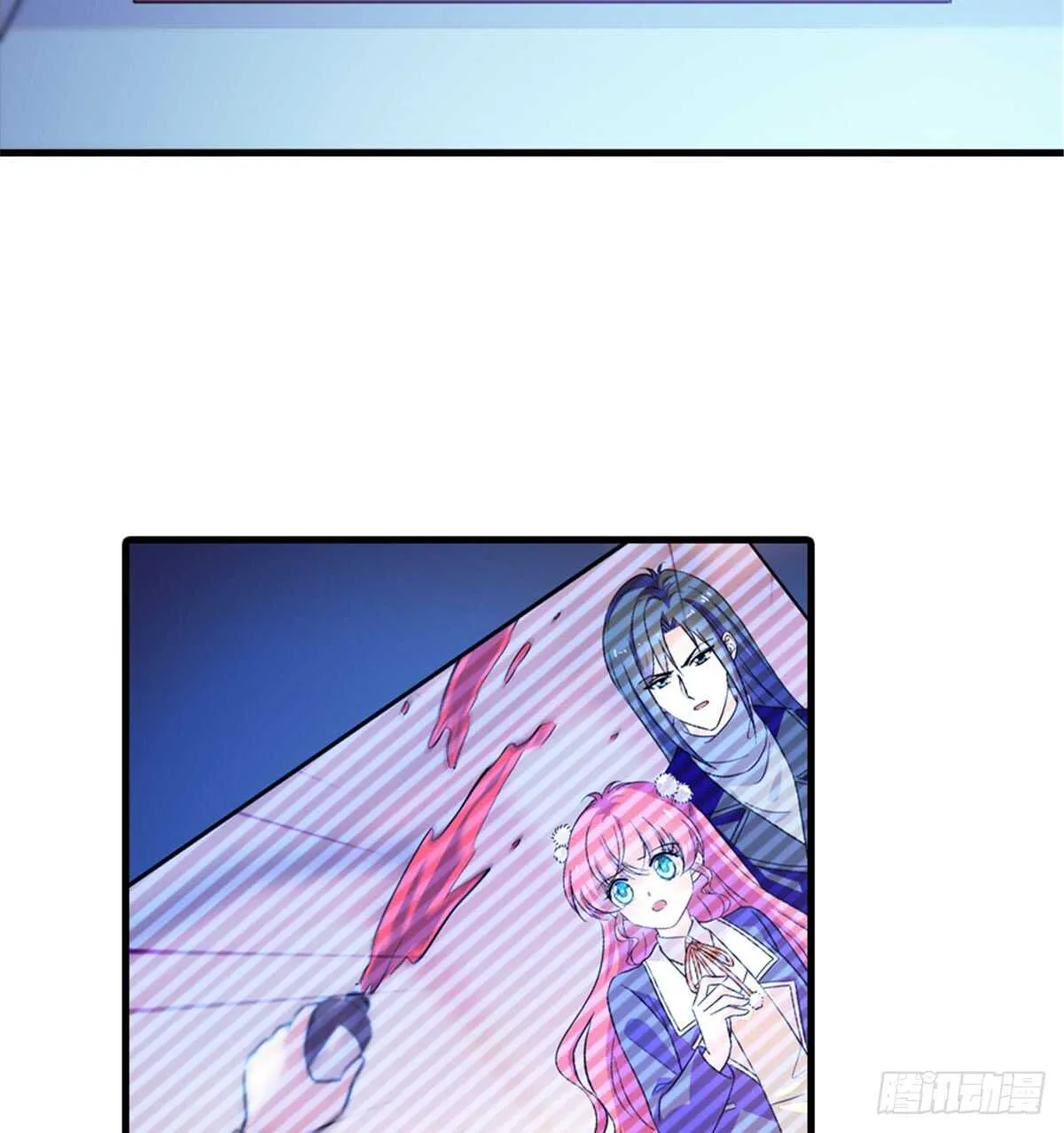 第206话 最完美的婚礼 第23页