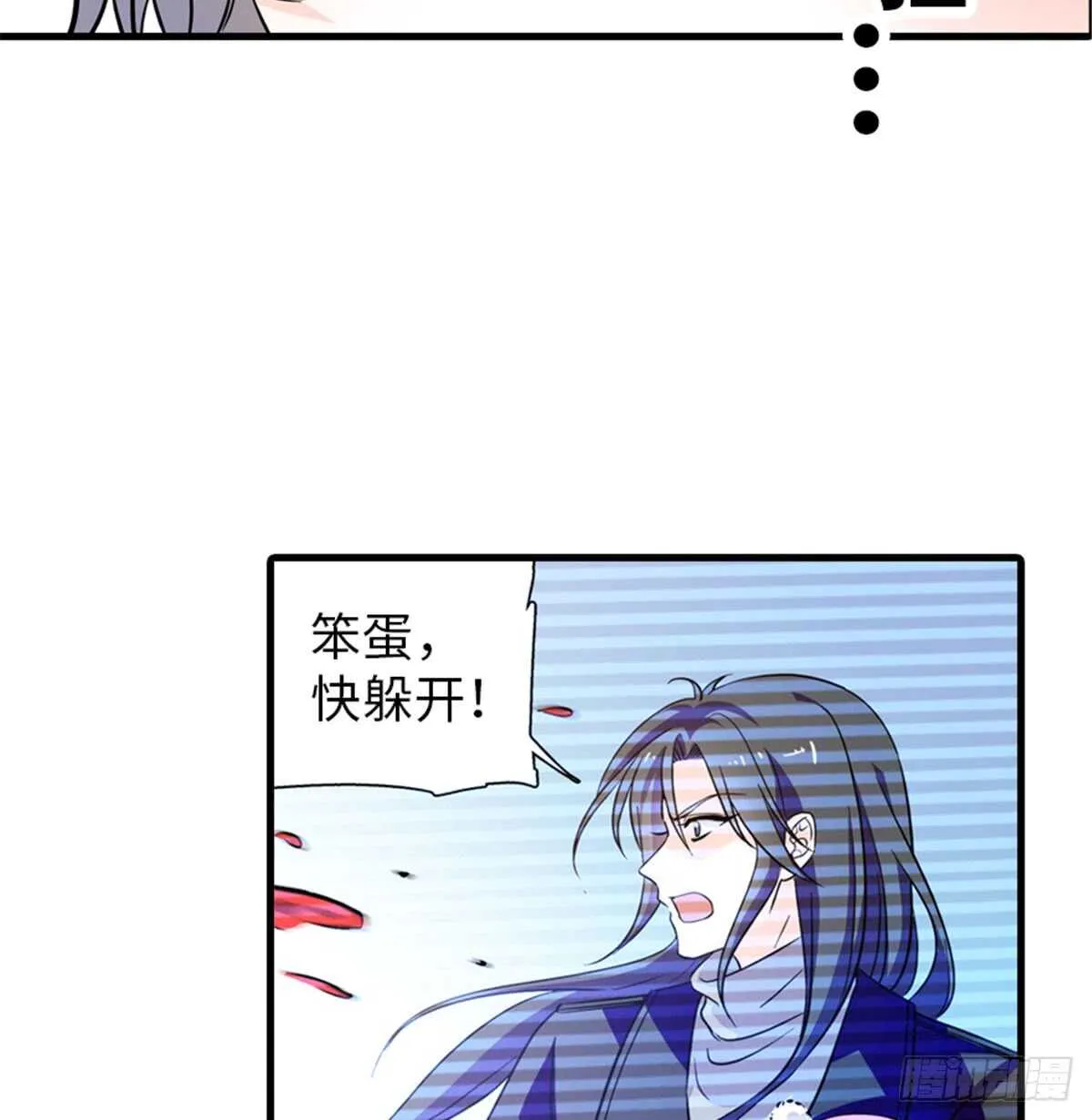 第206话 最完美的婚礼 第28页