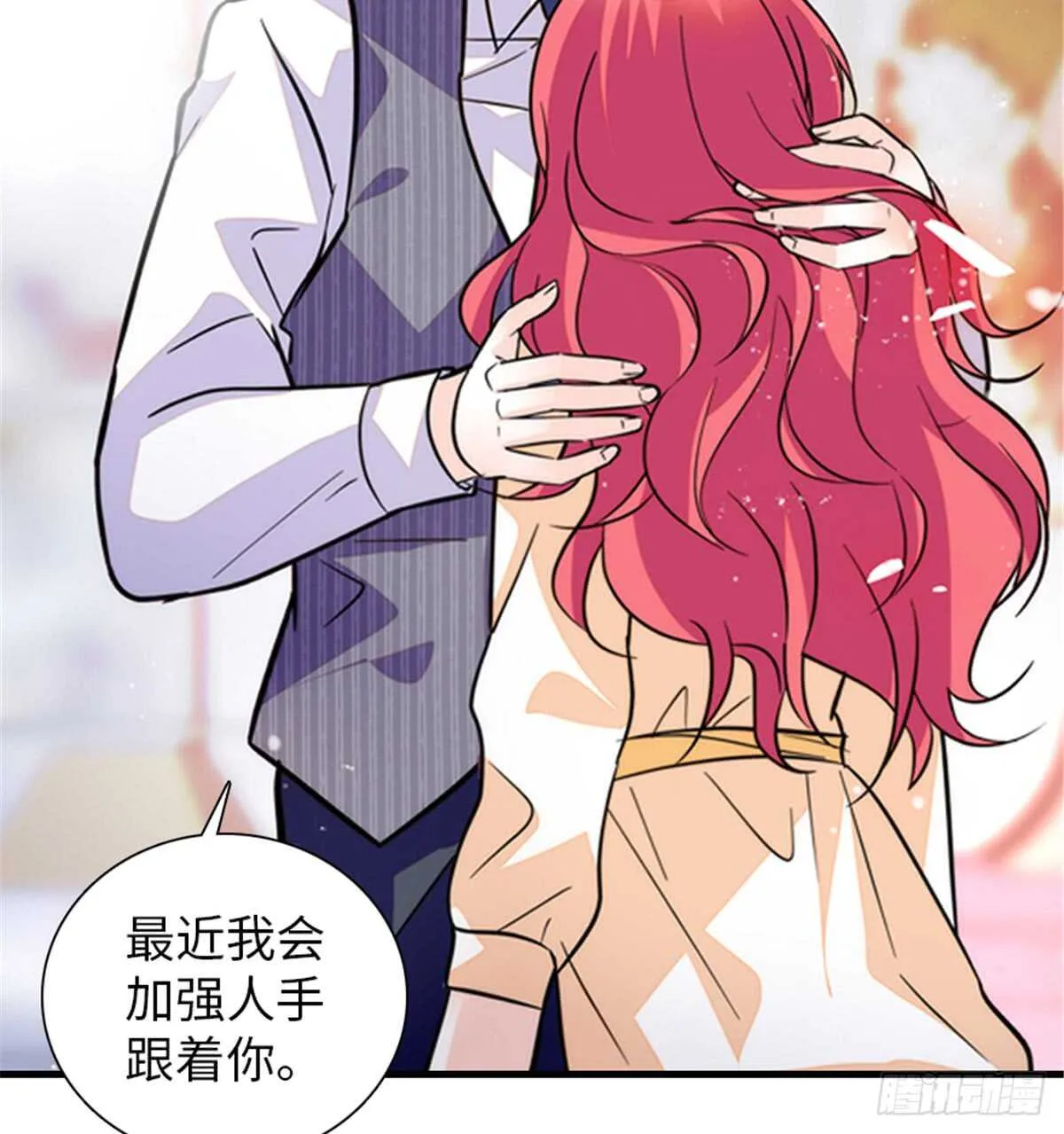 第206话 最完美的婚礼 第36页
