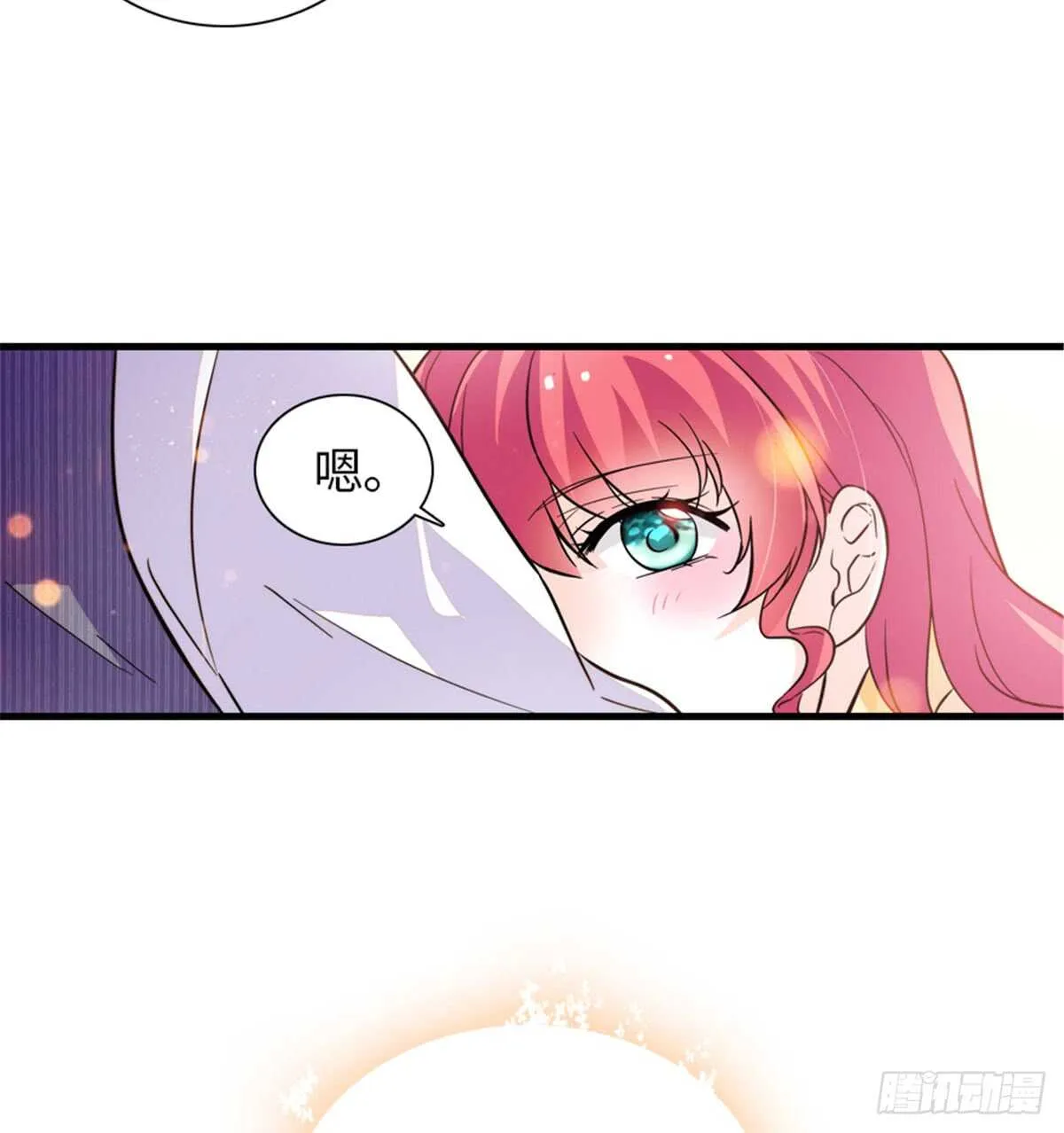 第206话 最完美的婚礼 第37页