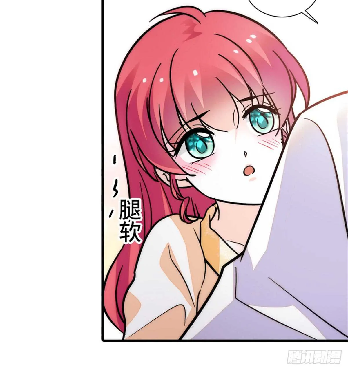 第206话 最完美的婚礼 第42页