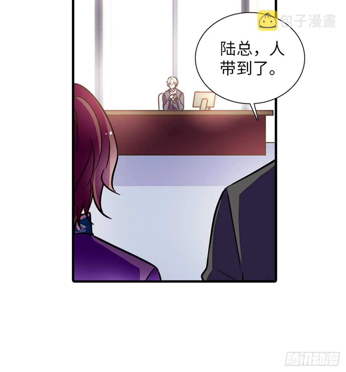 第206话 最完美的婚礼 第52页