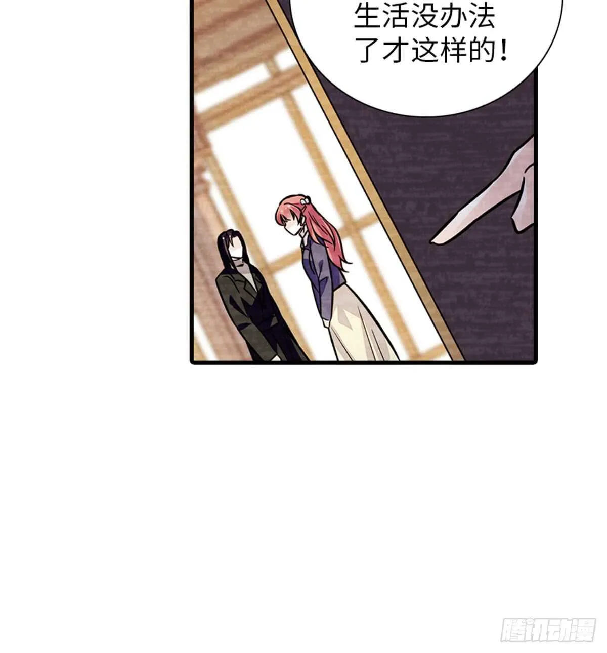 第206话 最完美的婚礼 第65页