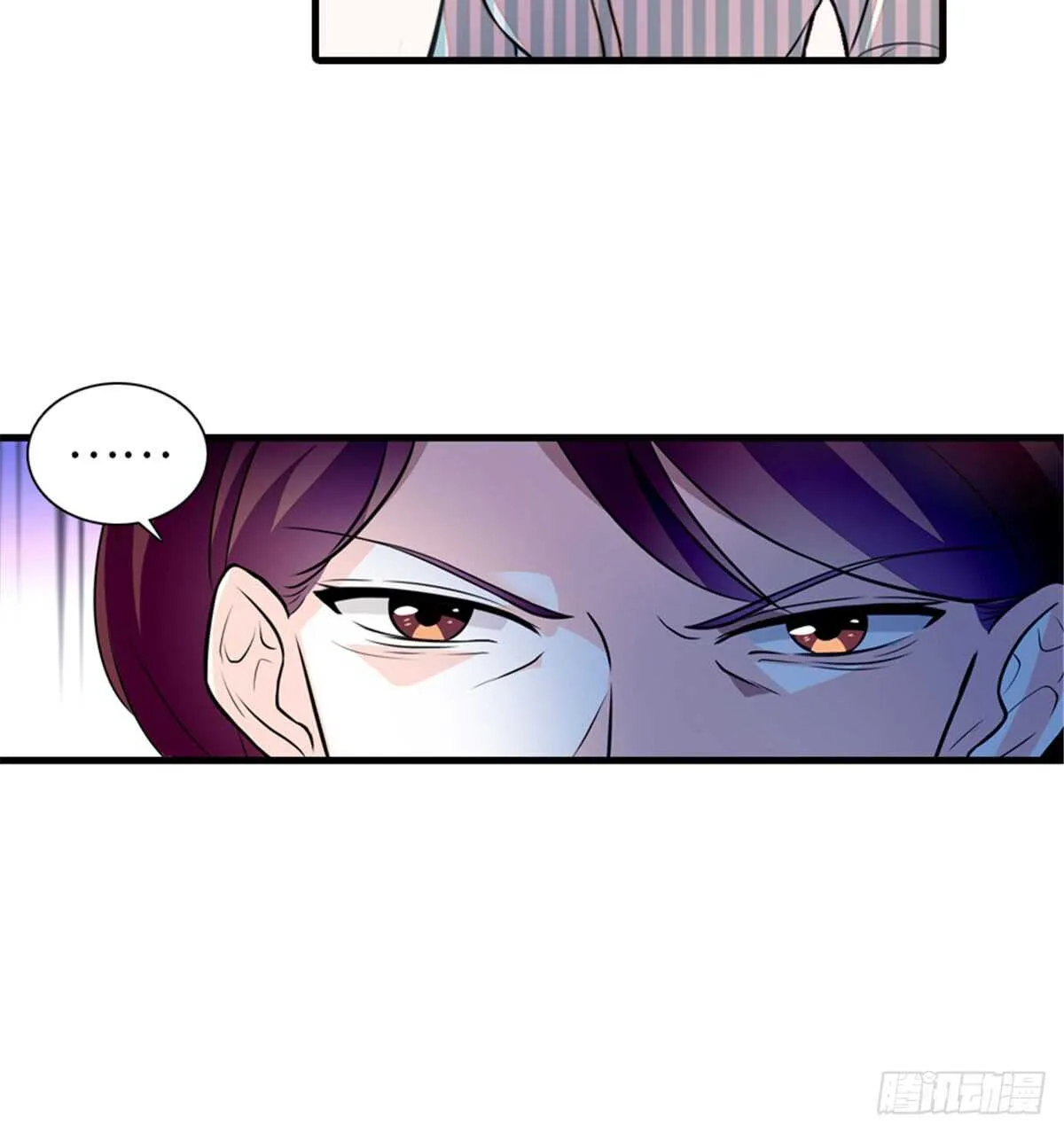 第207话 你是枫儿我是…… 第17页