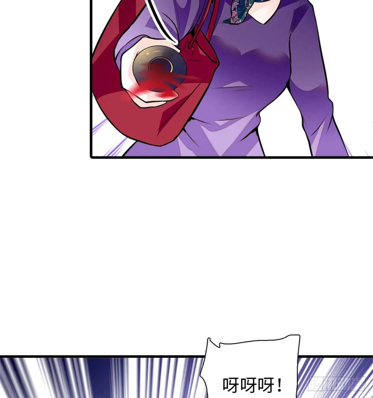 第207话 你是枫儿我是…… 第20页