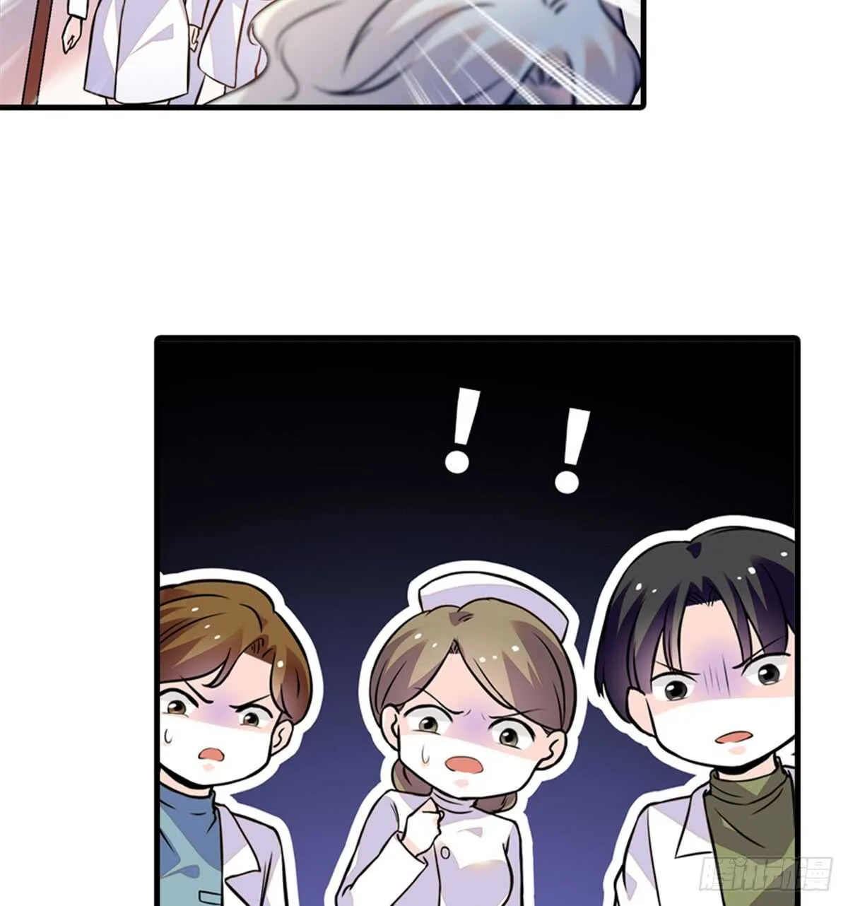 第207话 你是枫儿我是…… 第28页
